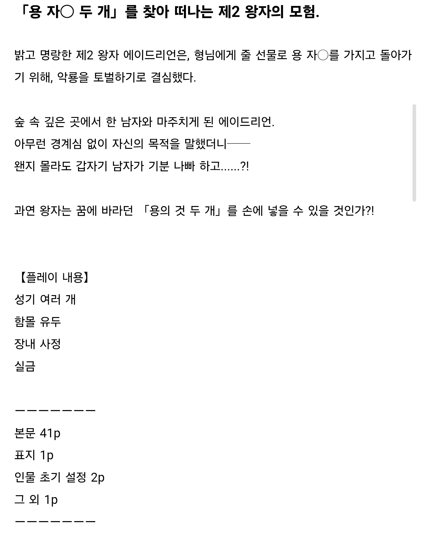 BlockNote image