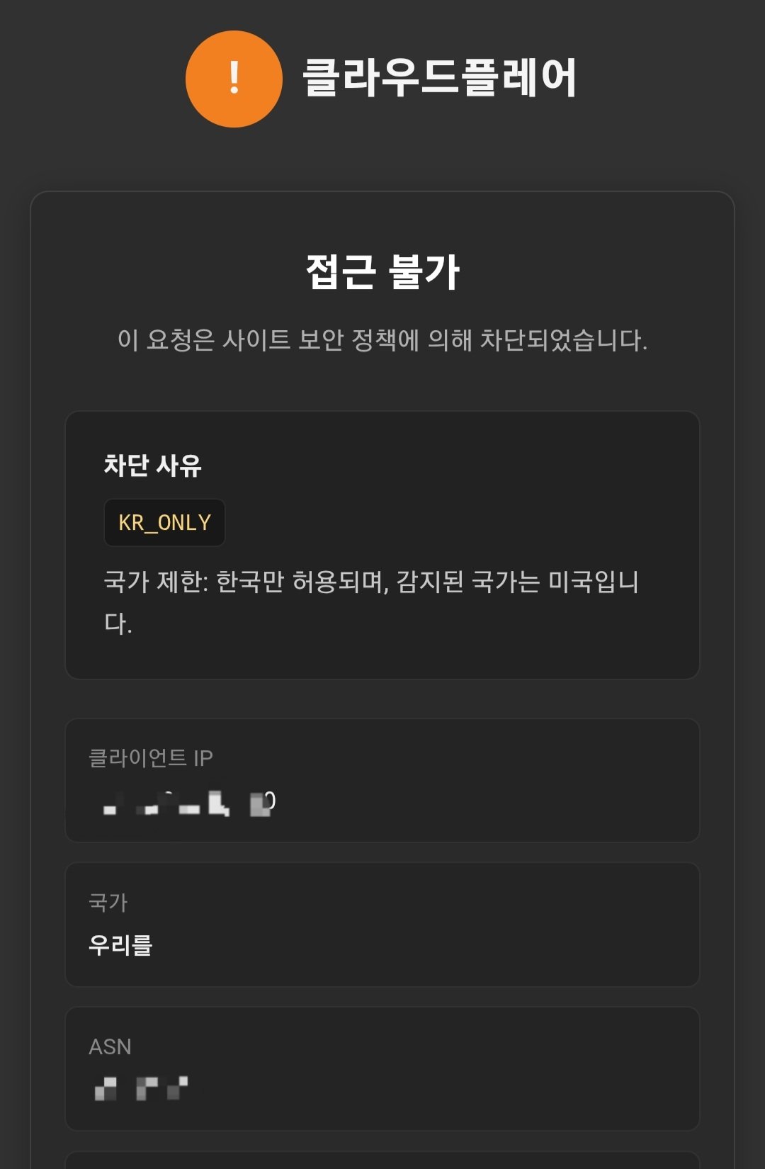 BlockNote image
