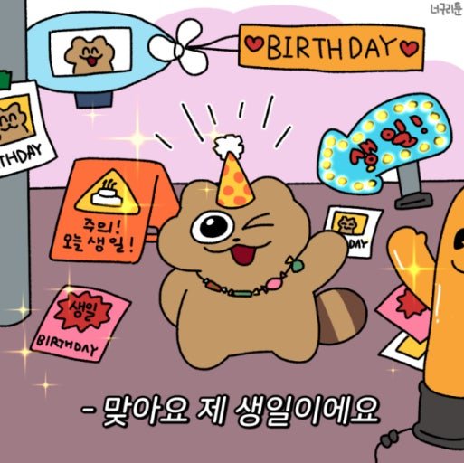 BlockNote image