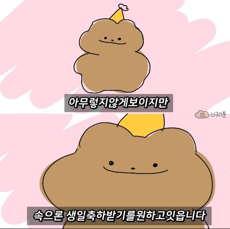 BlockNote image