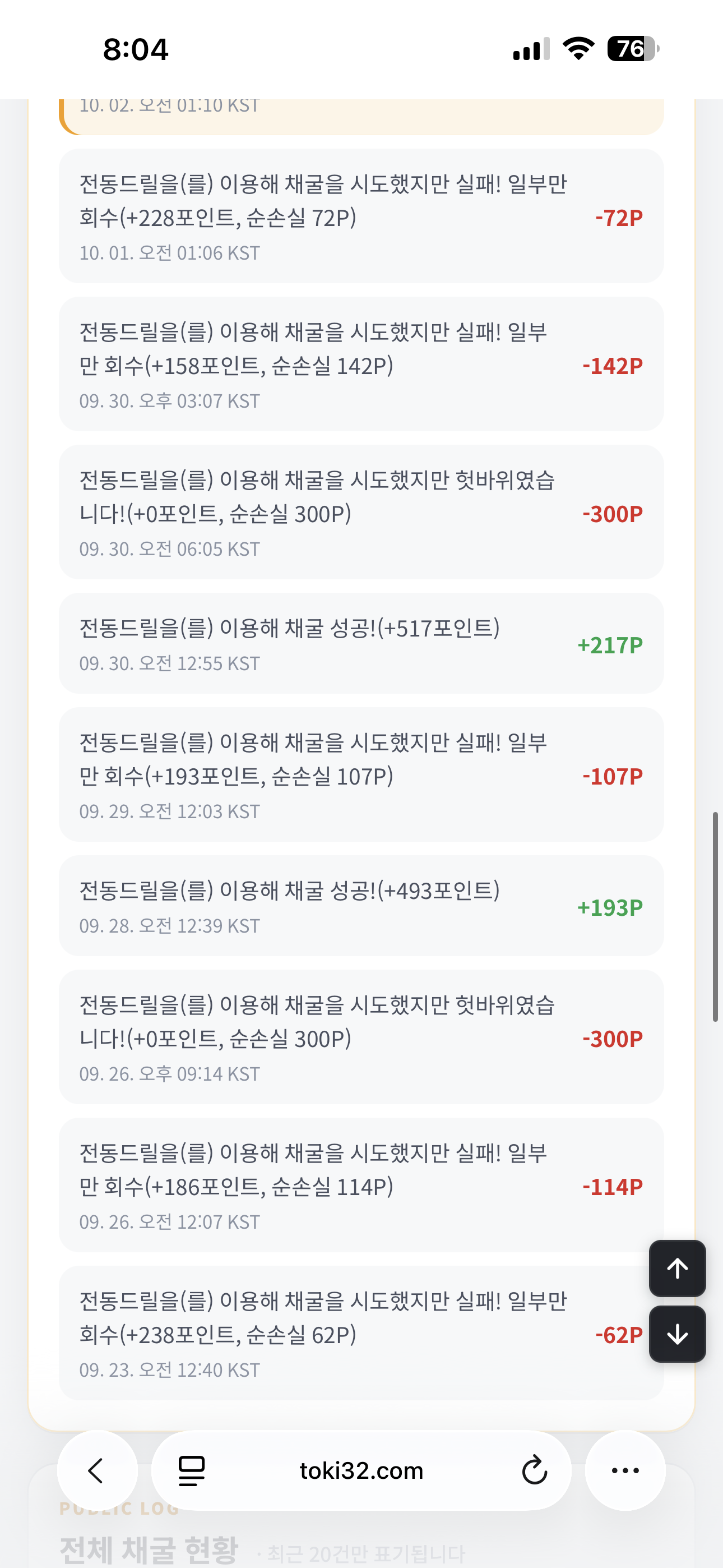 BlockNote image