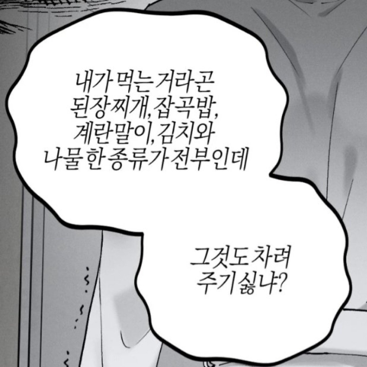 BlockNote image