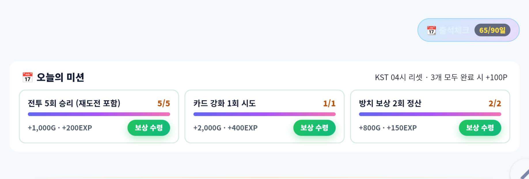 BlockNote image