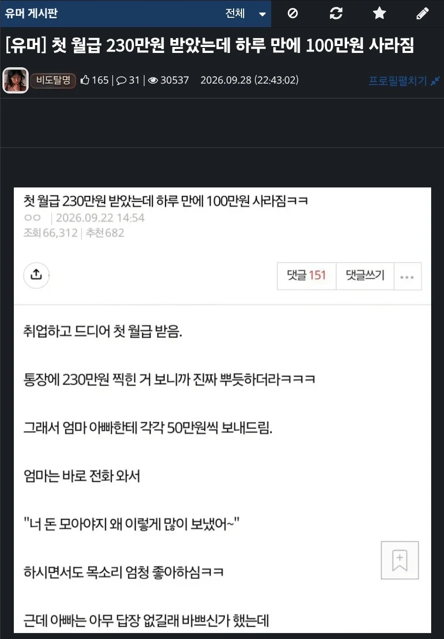 BlockNote image