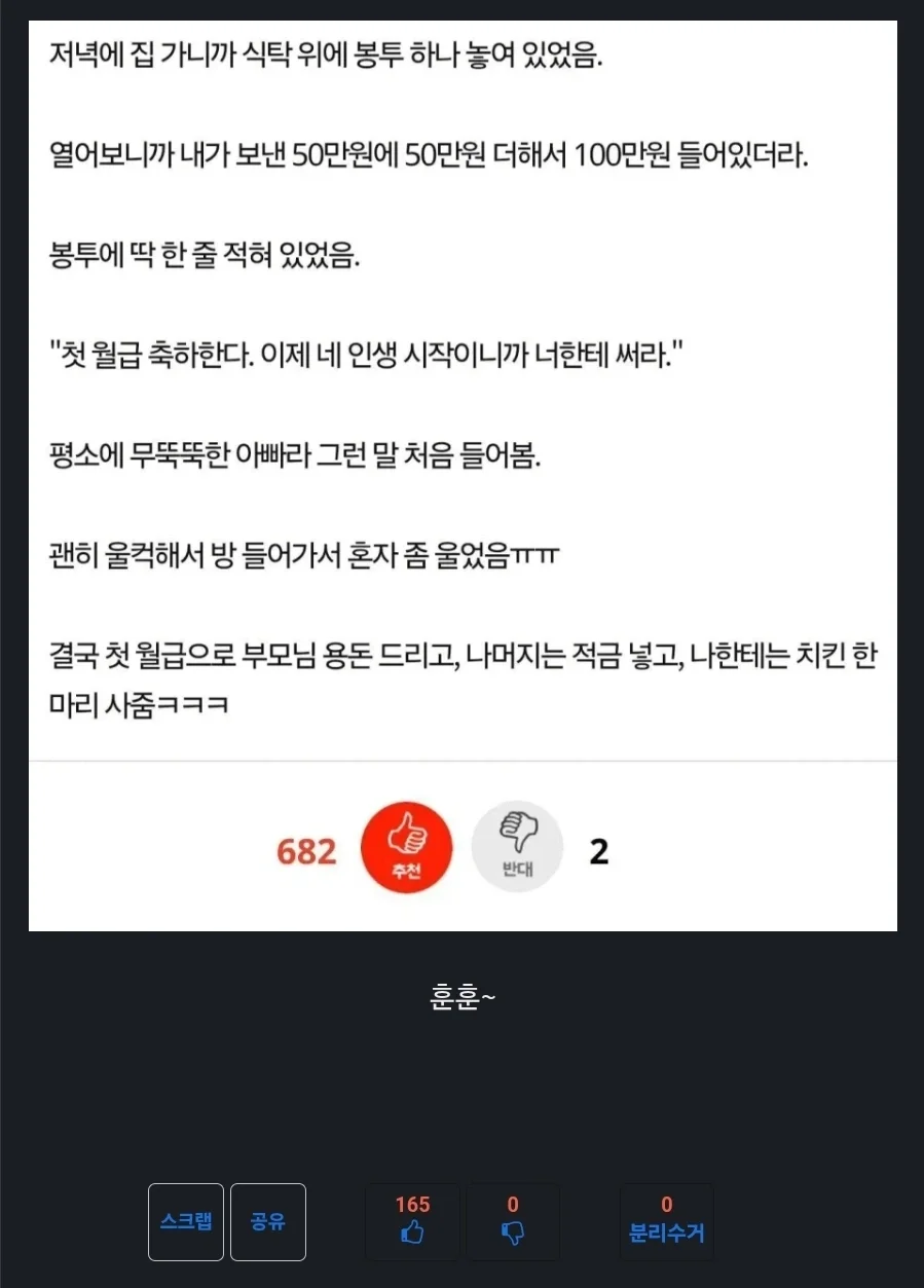 BlockNote image