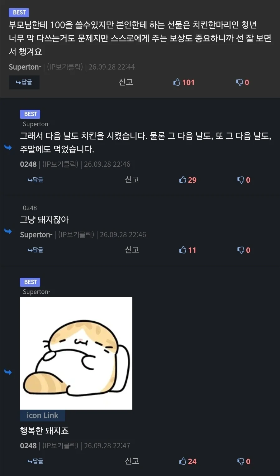 BlockNote image