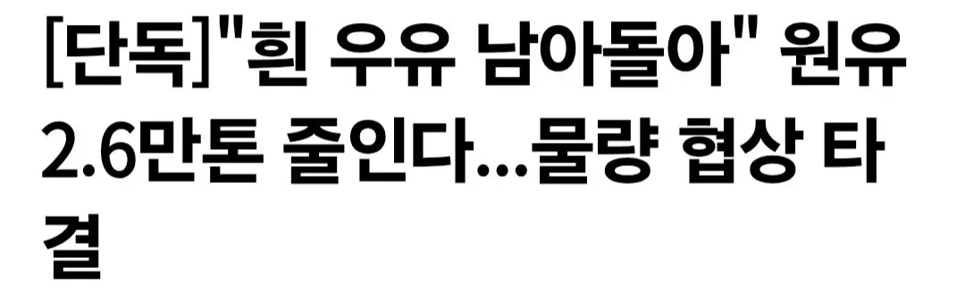 BlockNote image
