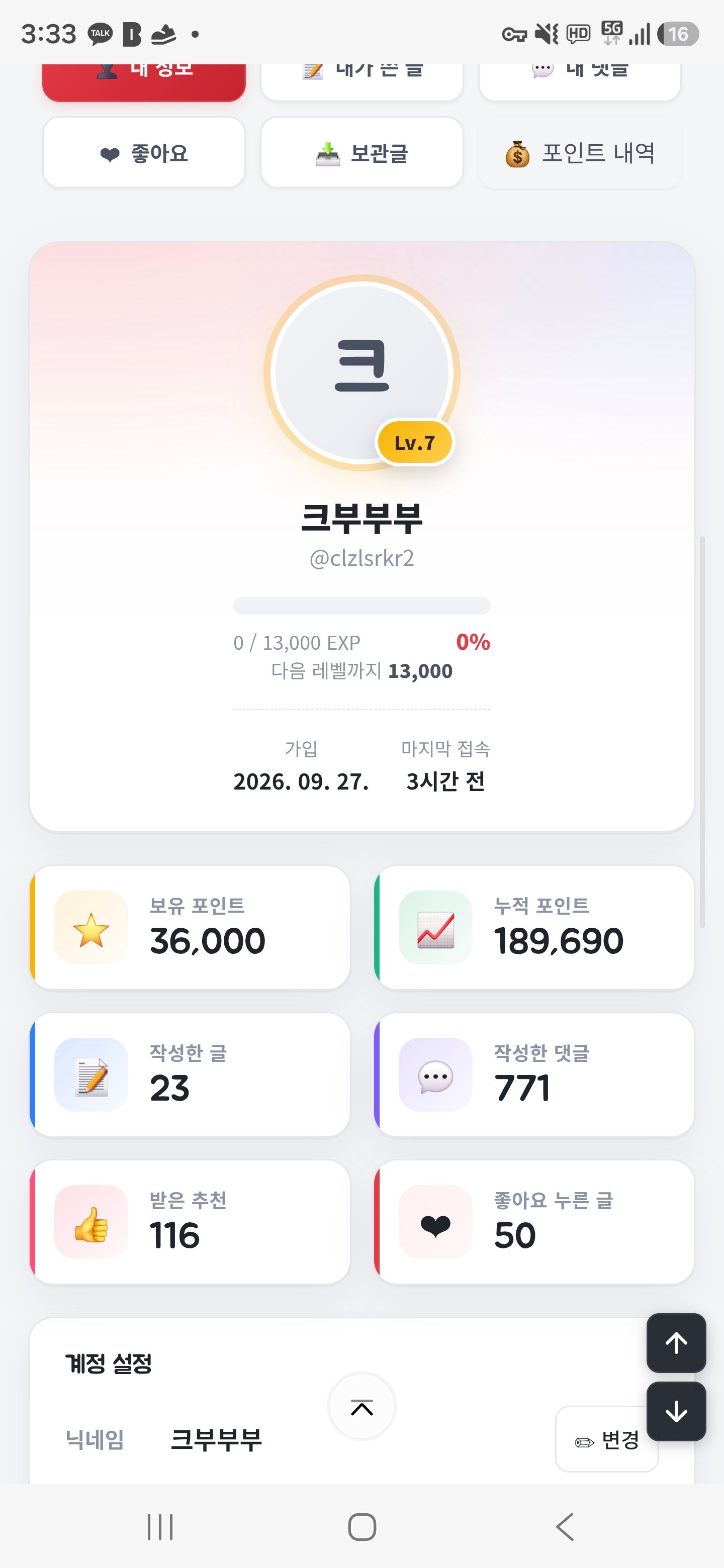 BlockNote image
