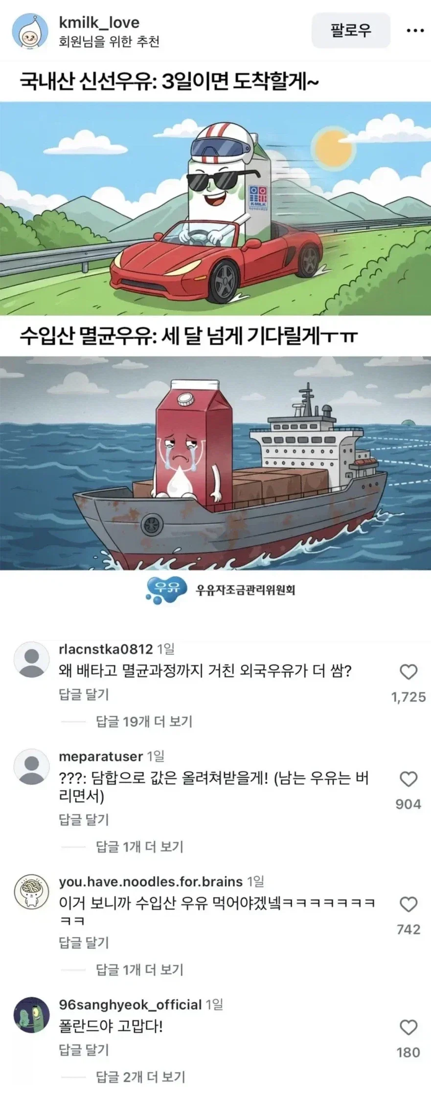 BlockNote image