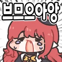 BlockNote image