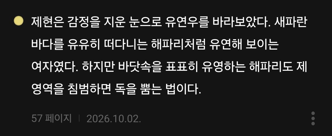 BlockNote image
