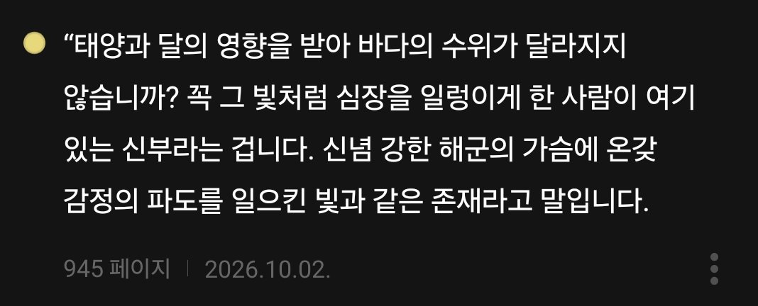 BlockNote image