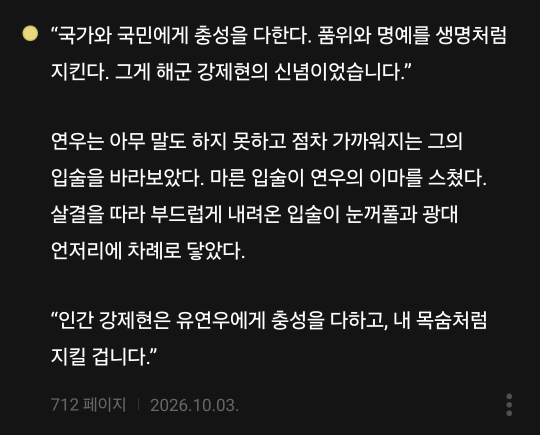 BlockNote image
