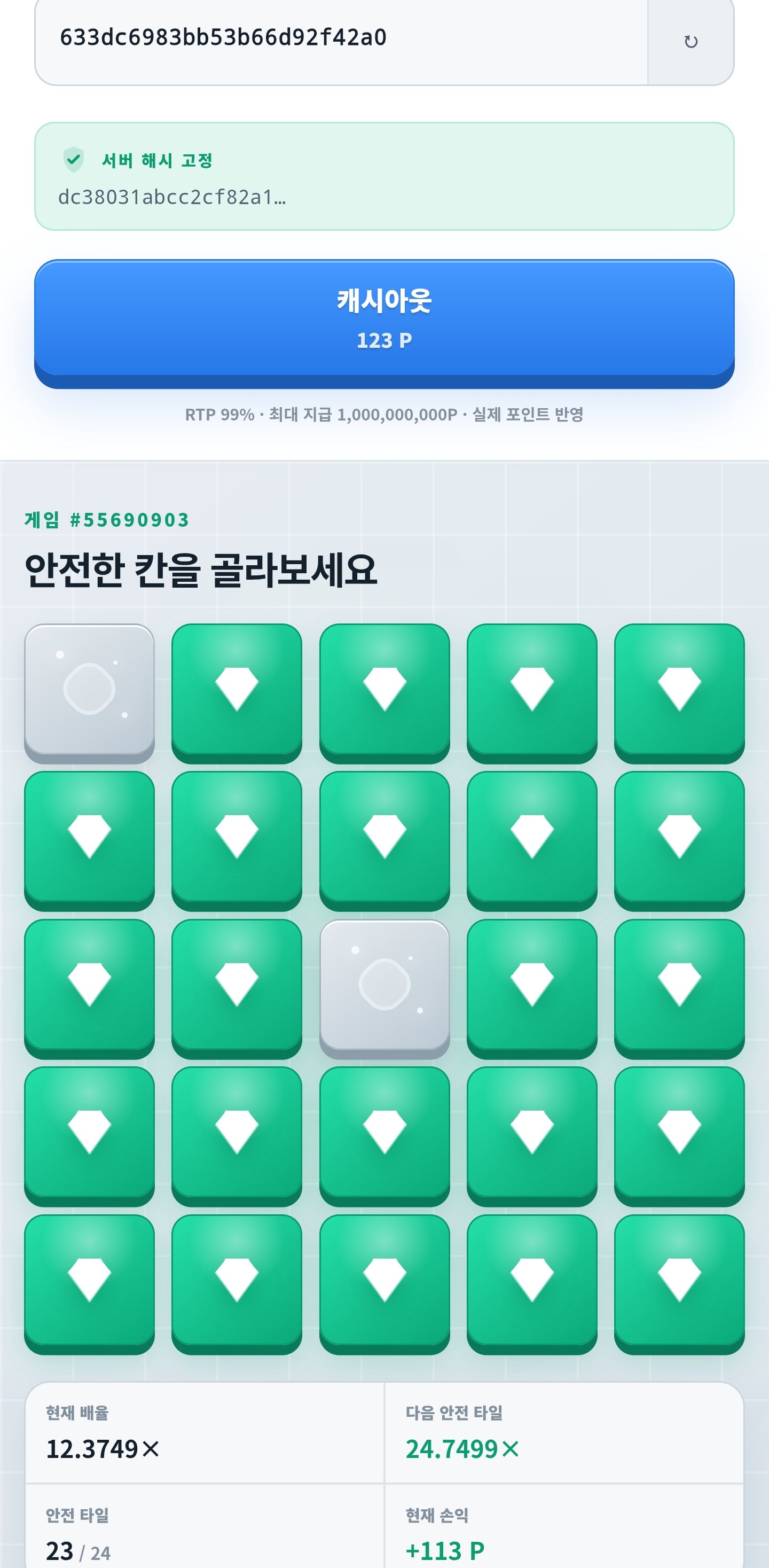 BlockNote image