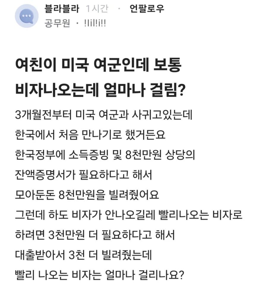 BlockNote image