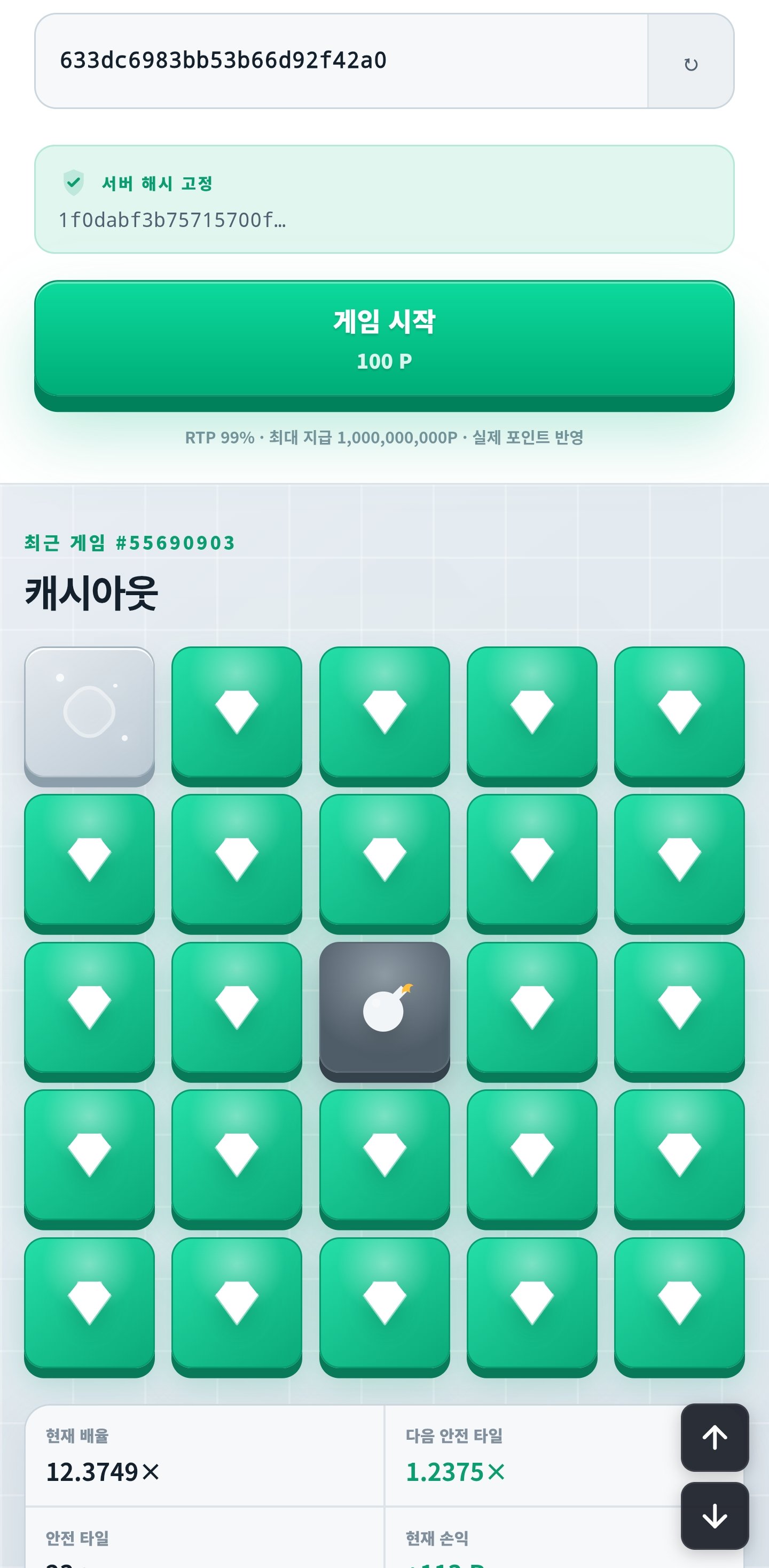BlockNote image