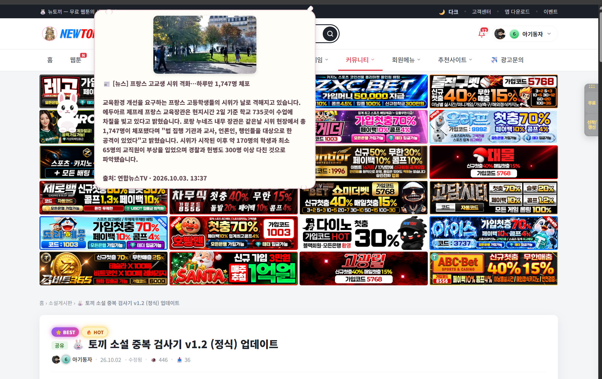 BlockNote image