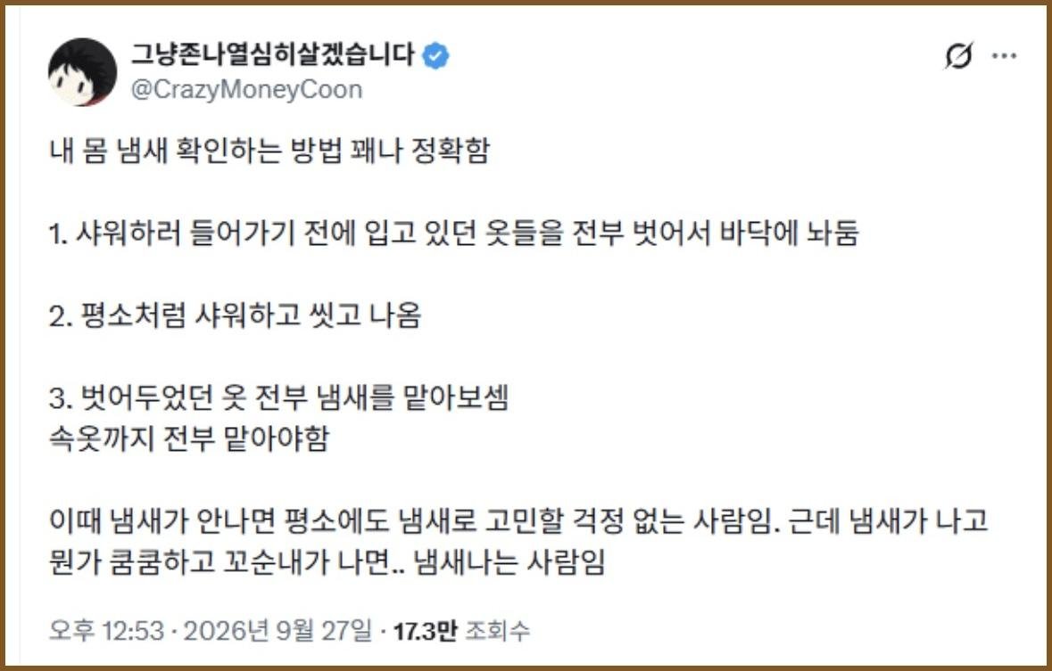 BlockNote image