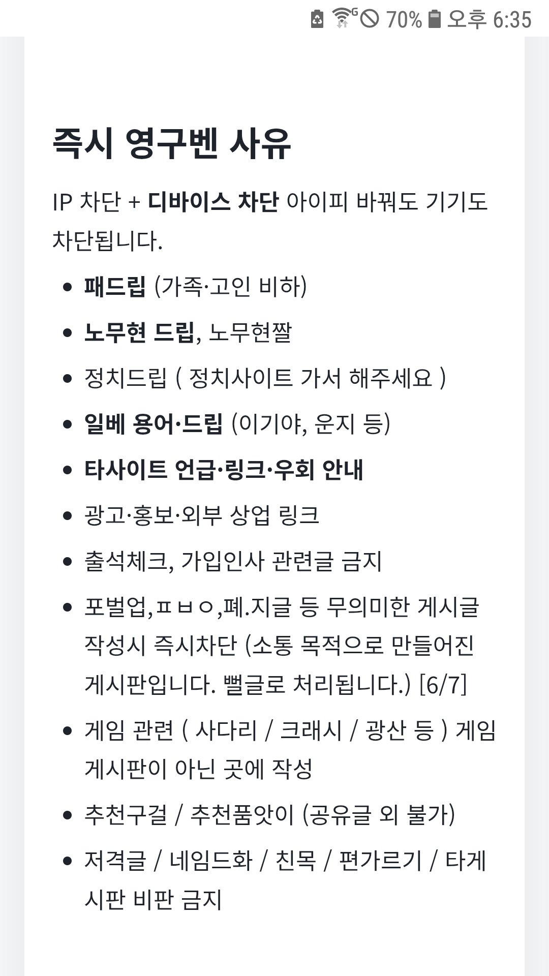 BlockNote image