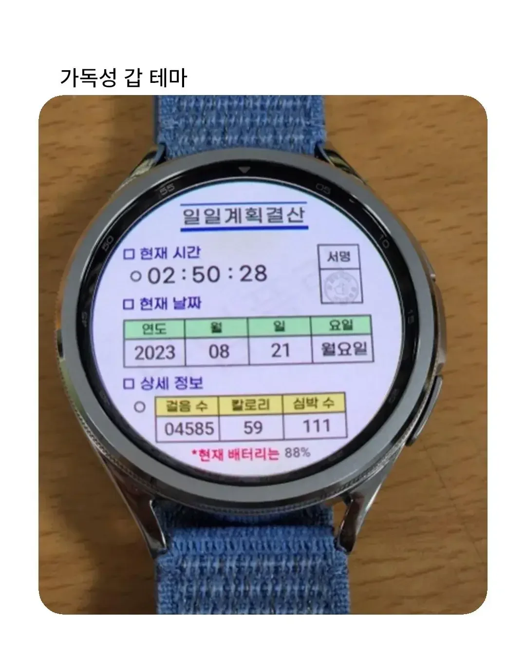 BlockNote image
