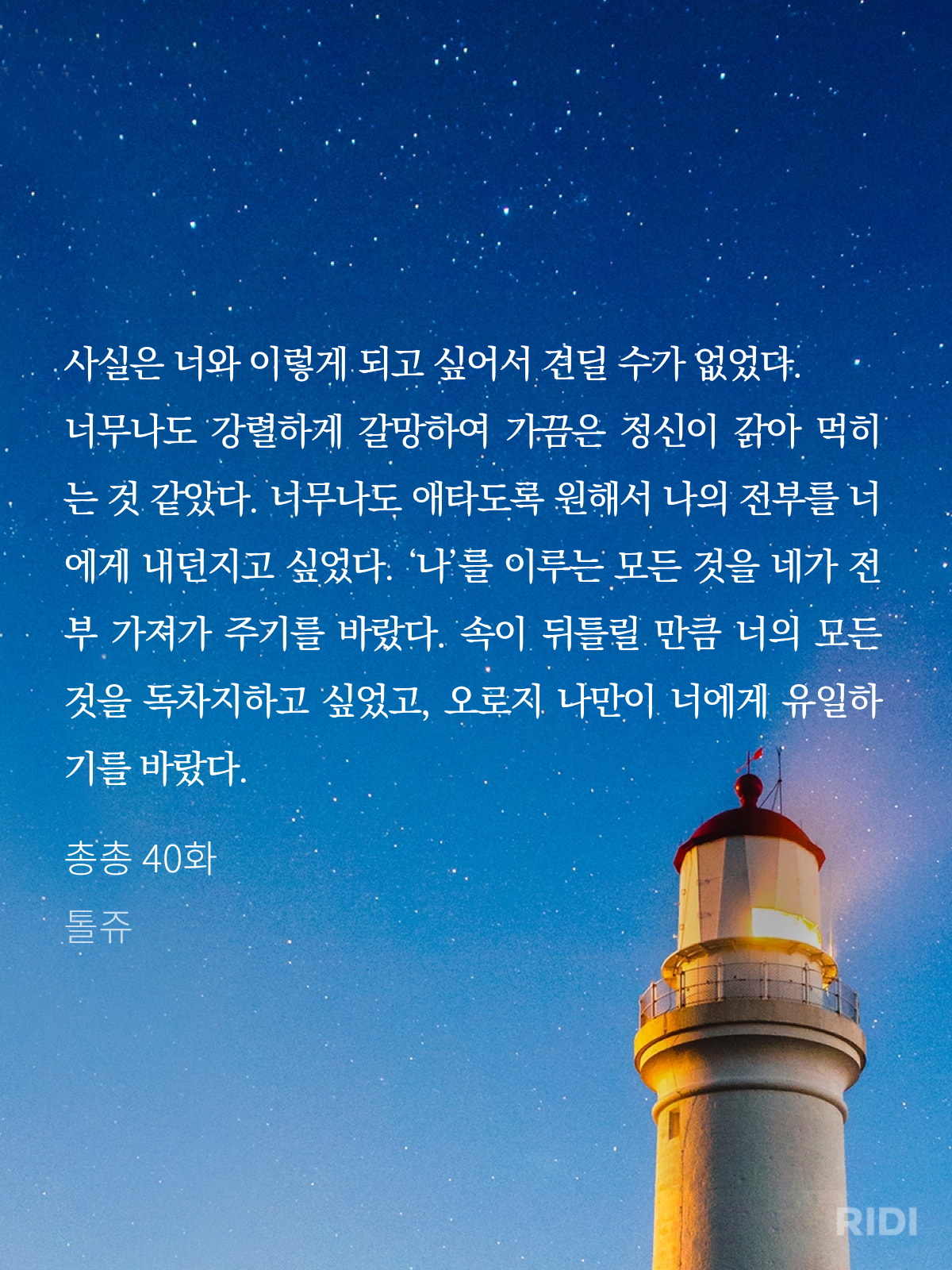 BlockNote image