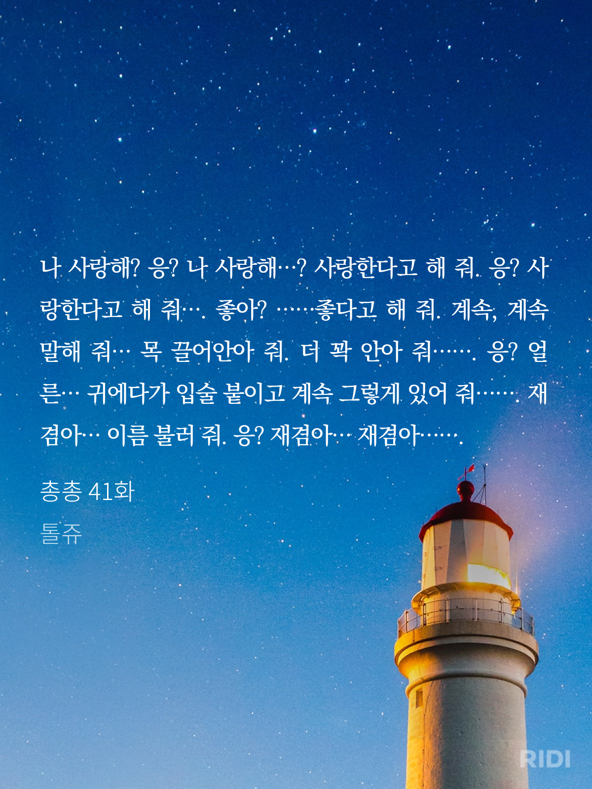 BlockNote image