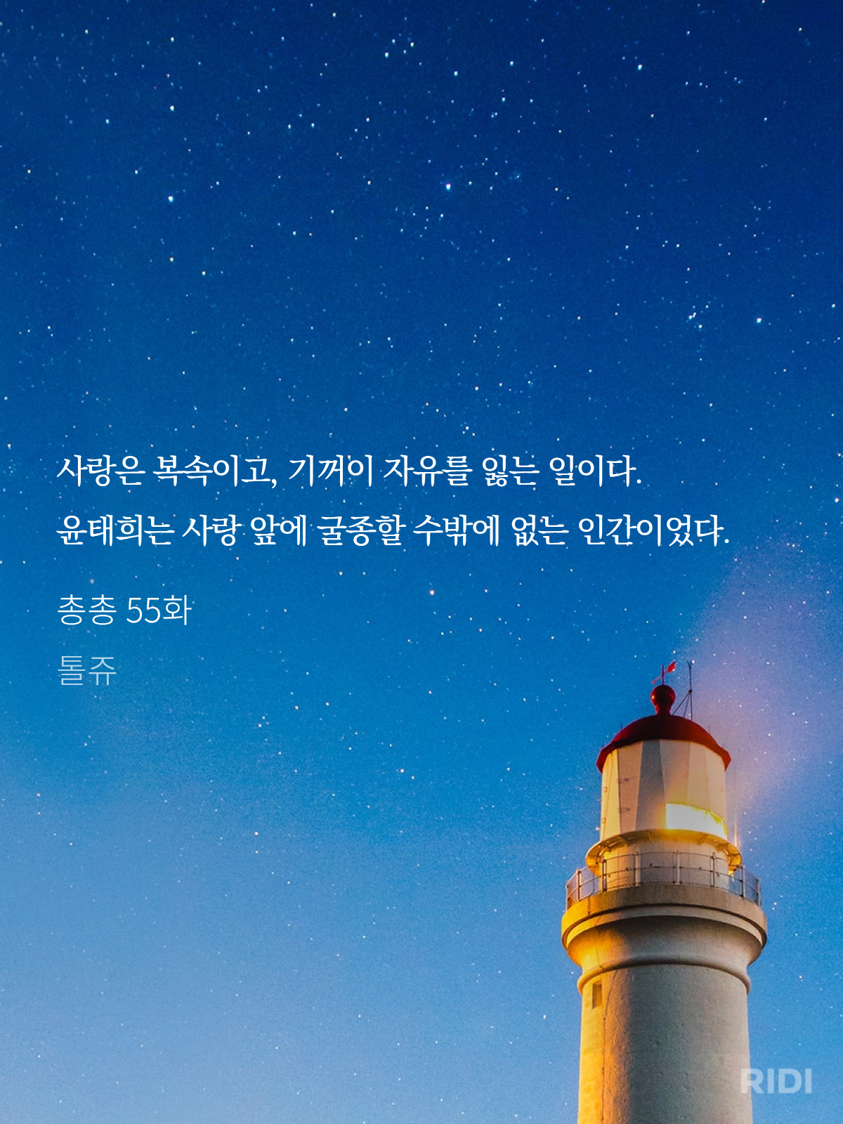 BlockNote image