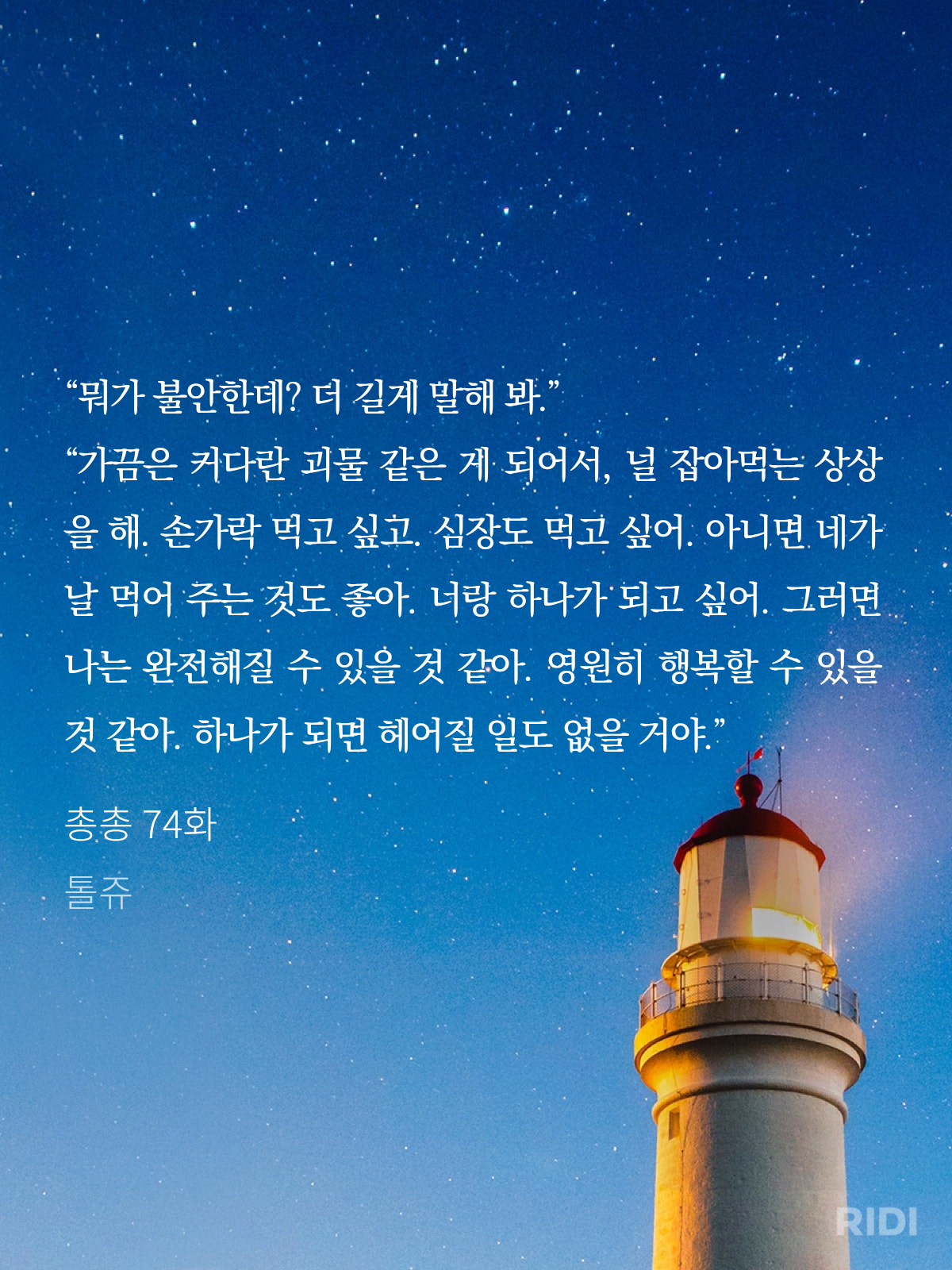 BlockNote image