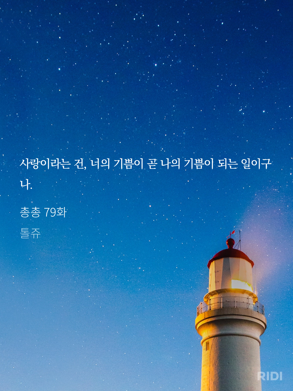 BlockNote image
