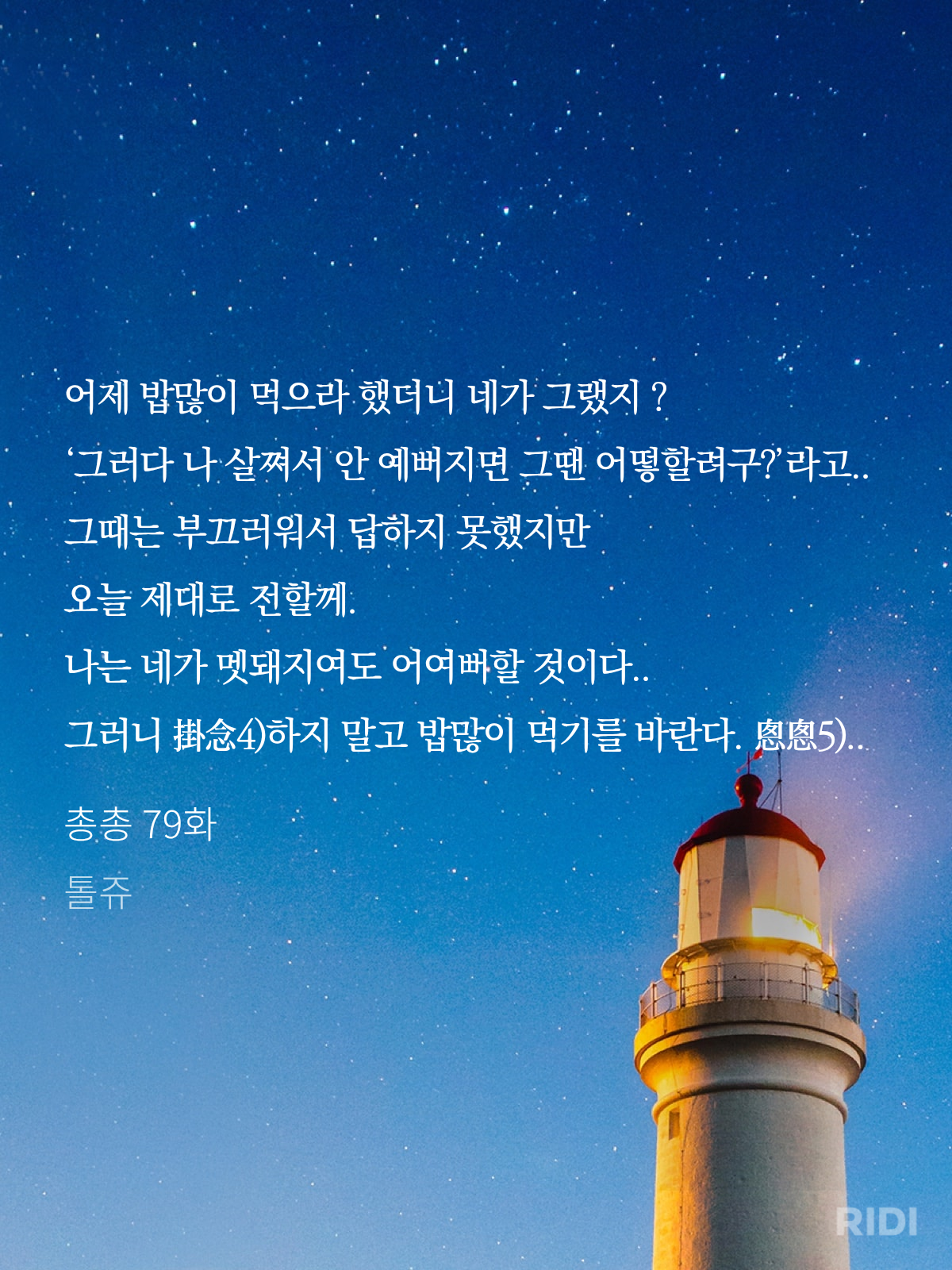 BlockNote image
