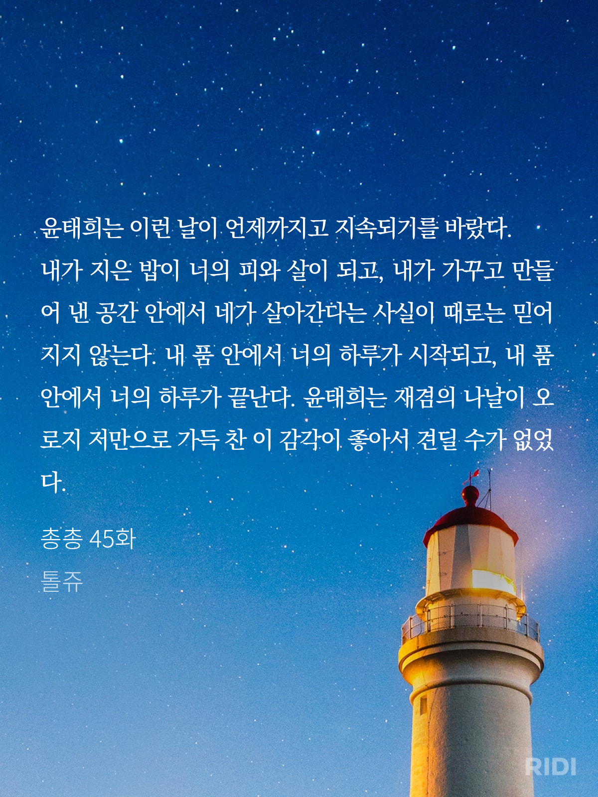 BlockNote image