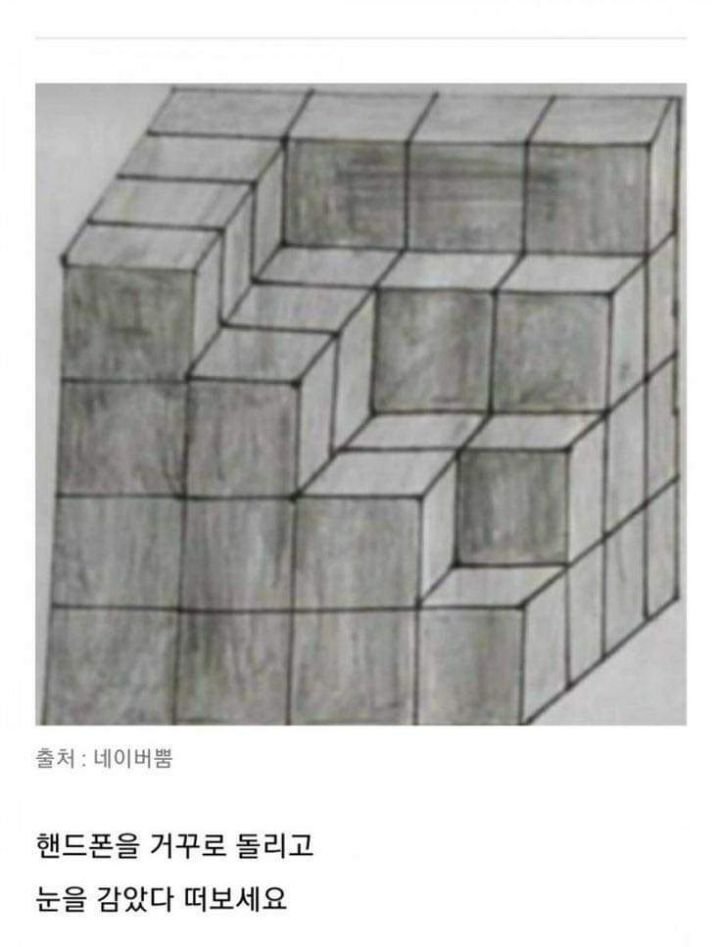 BlockNote image