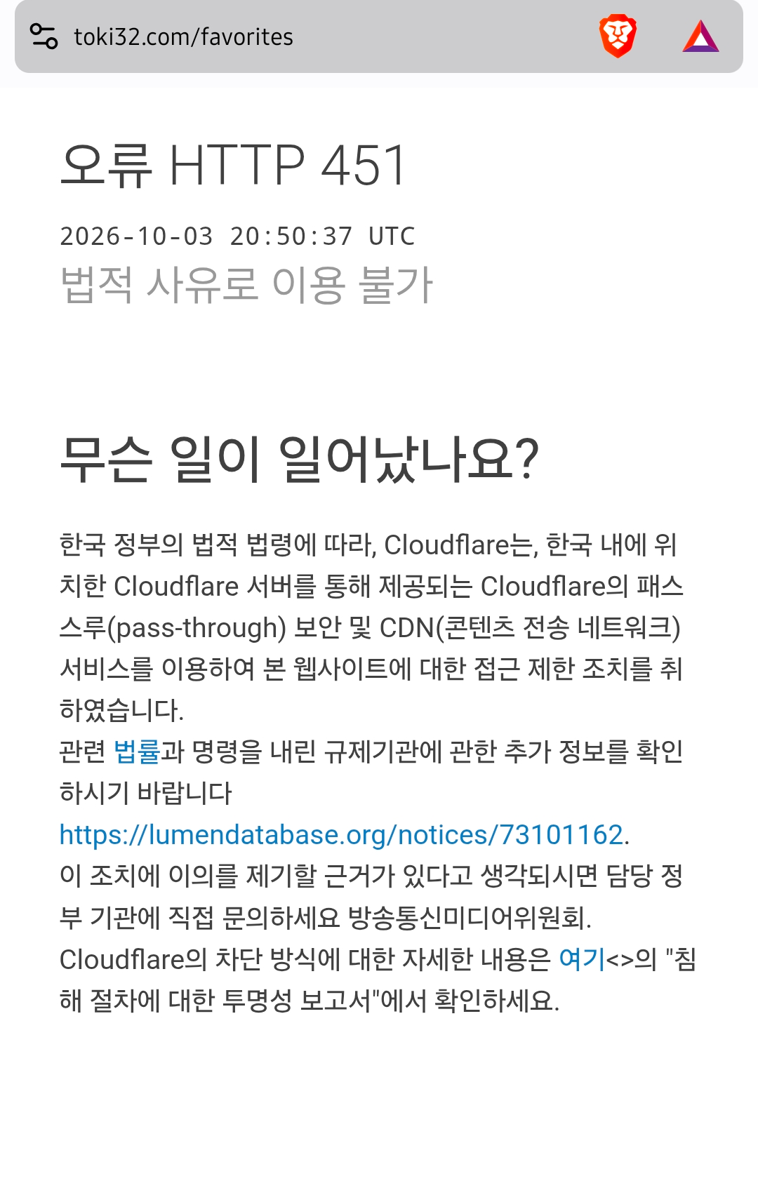 BlockNote image