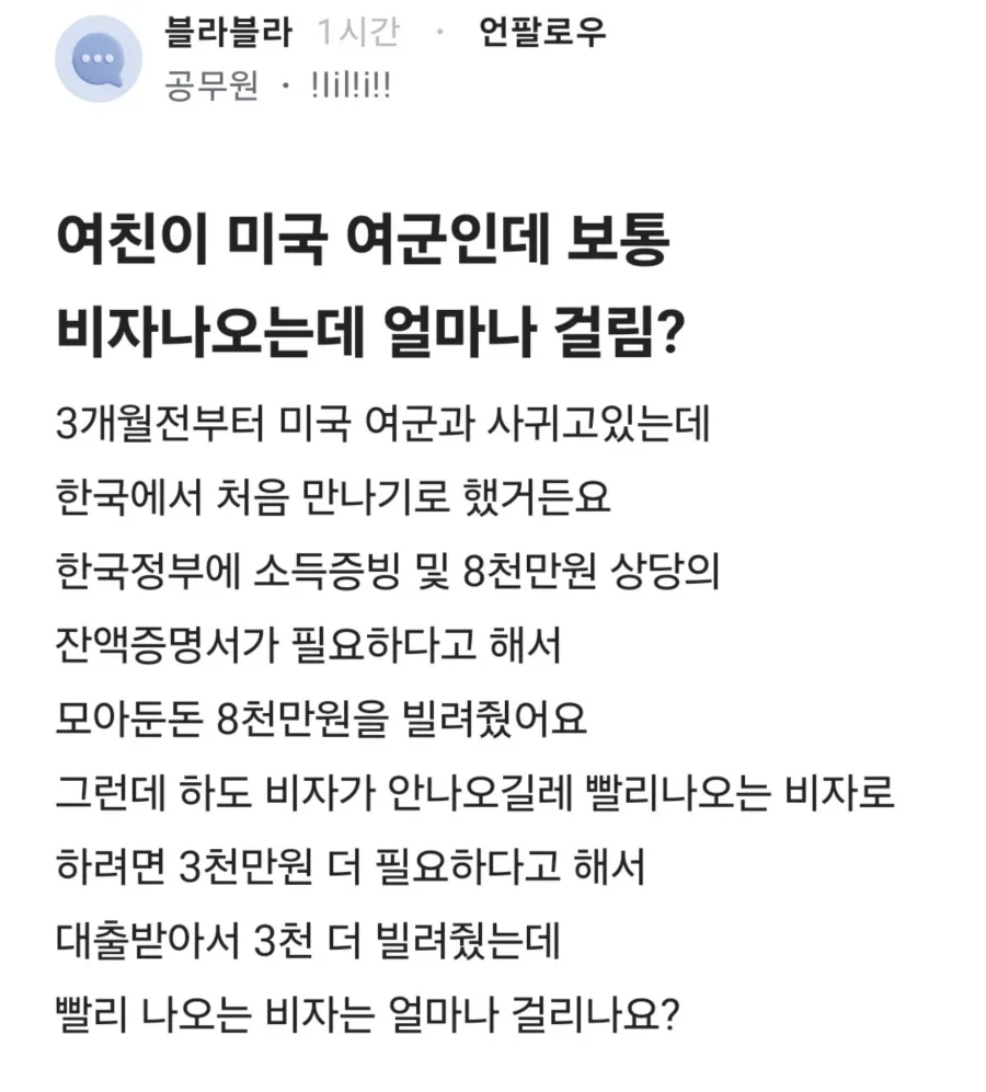 BlockNote image