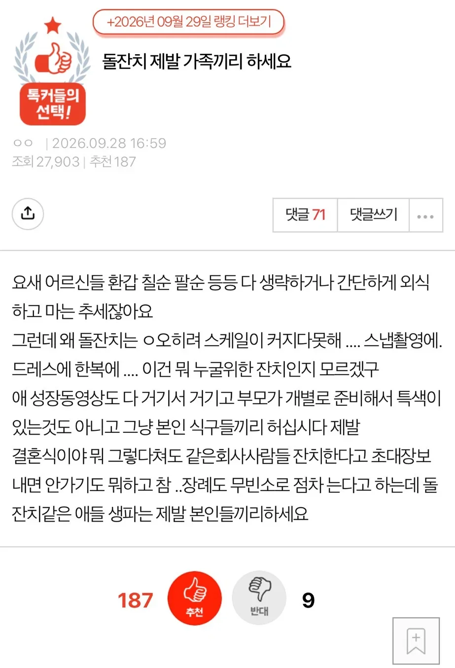 BlockNote image