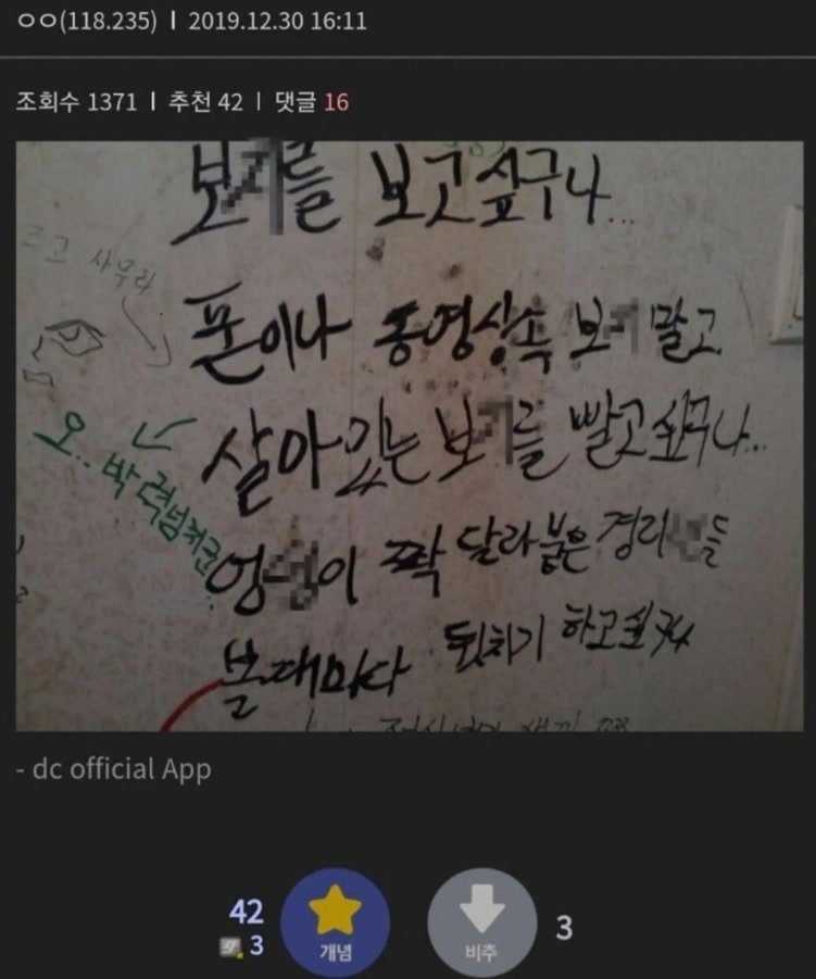 BlockNote image