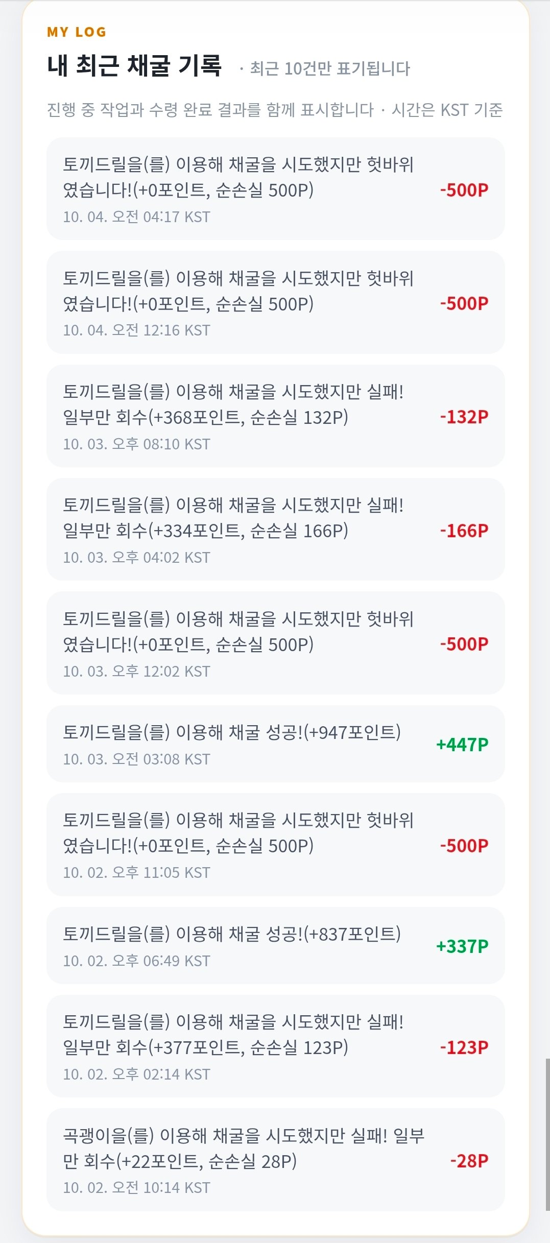 BlockNote image