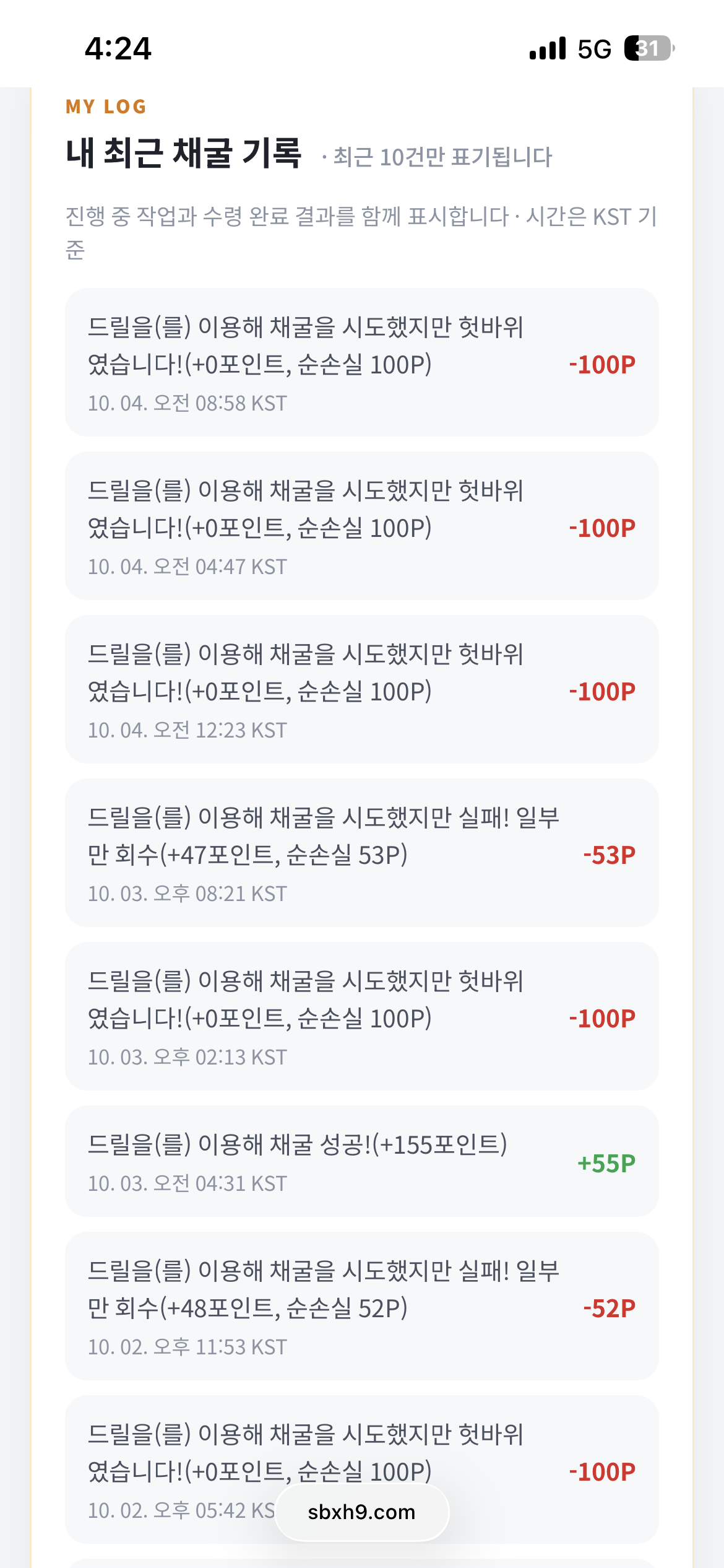 BlockNote image