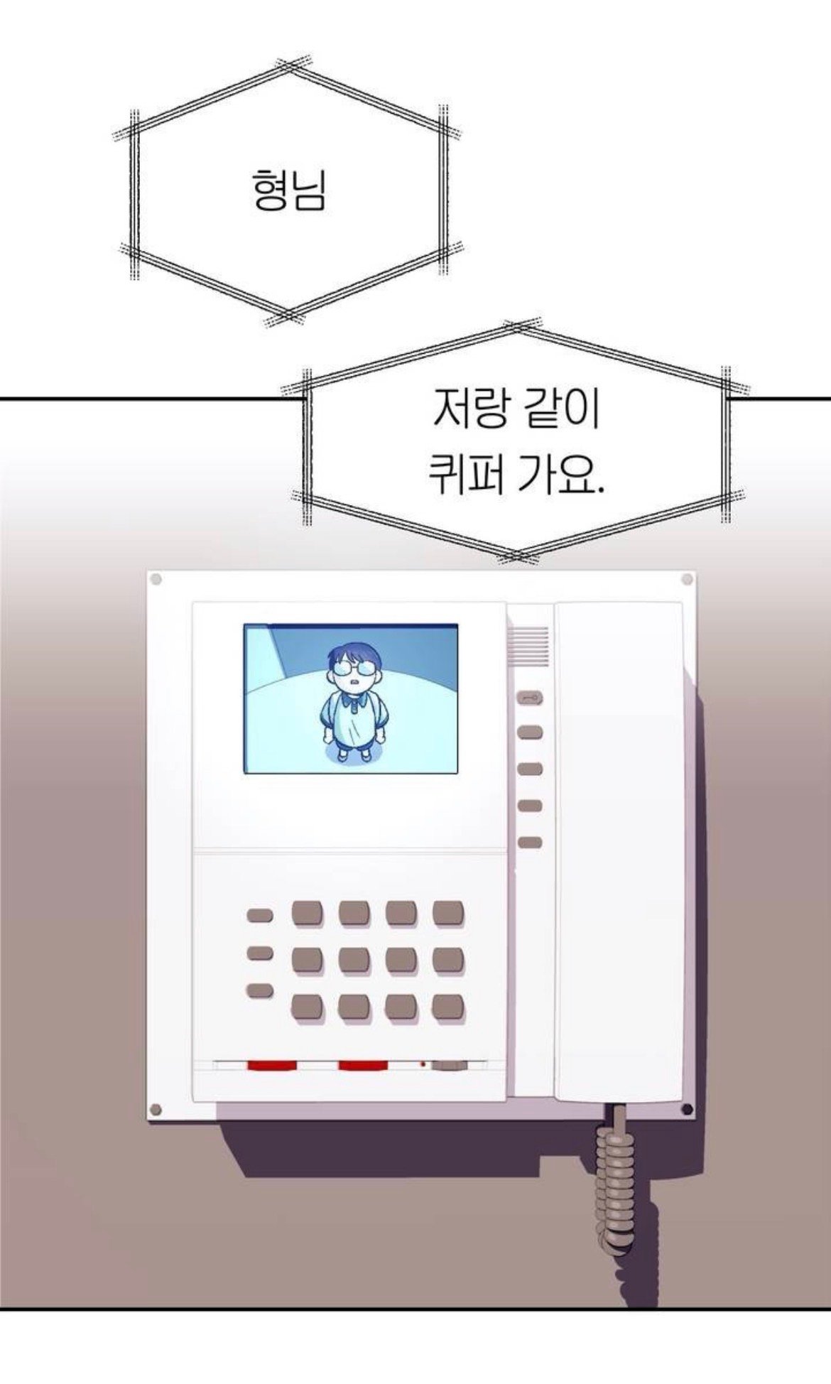 BlockNote image