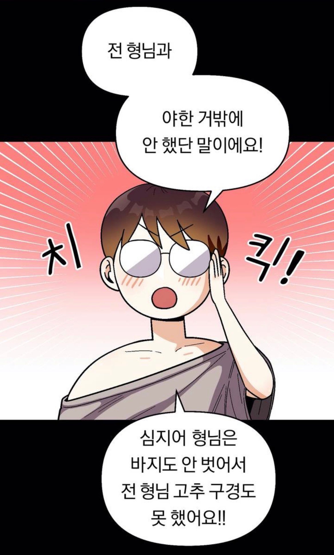 BlockNote image