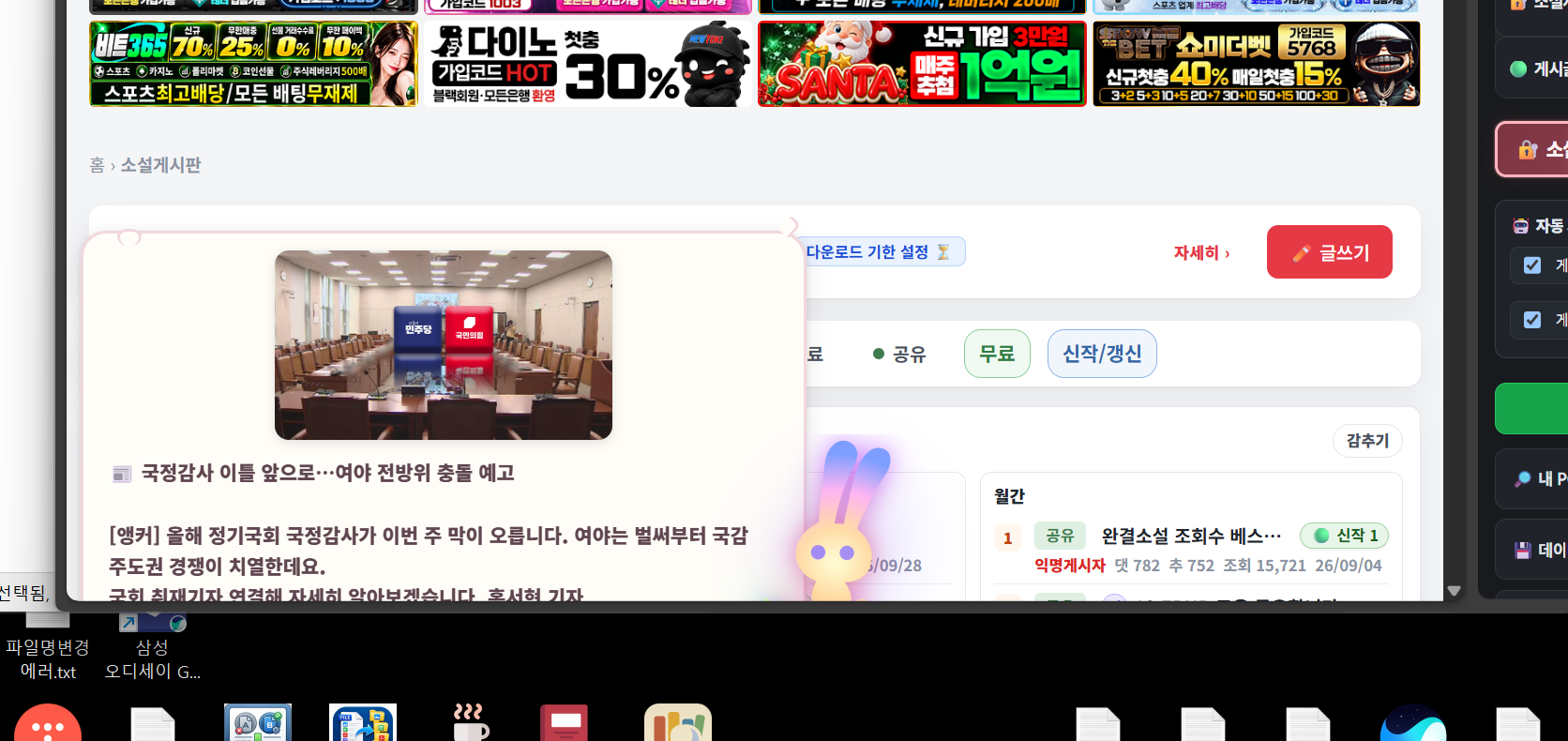 BlockNote image