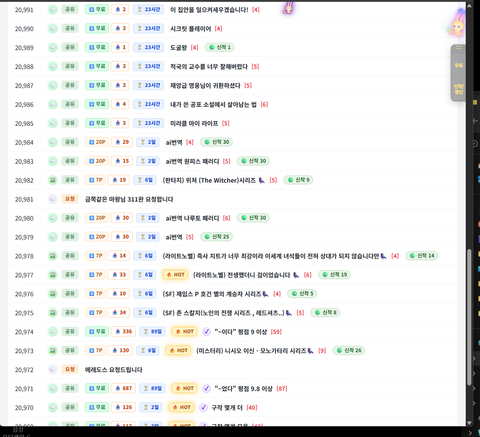 BlockNote image