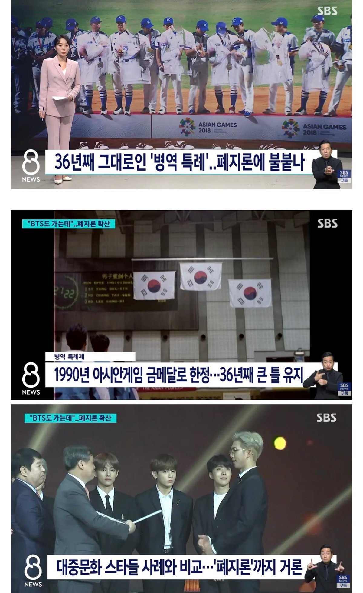 BlockNote image