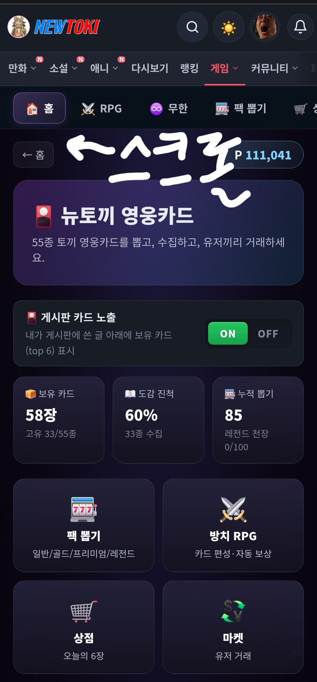 BlockNote image