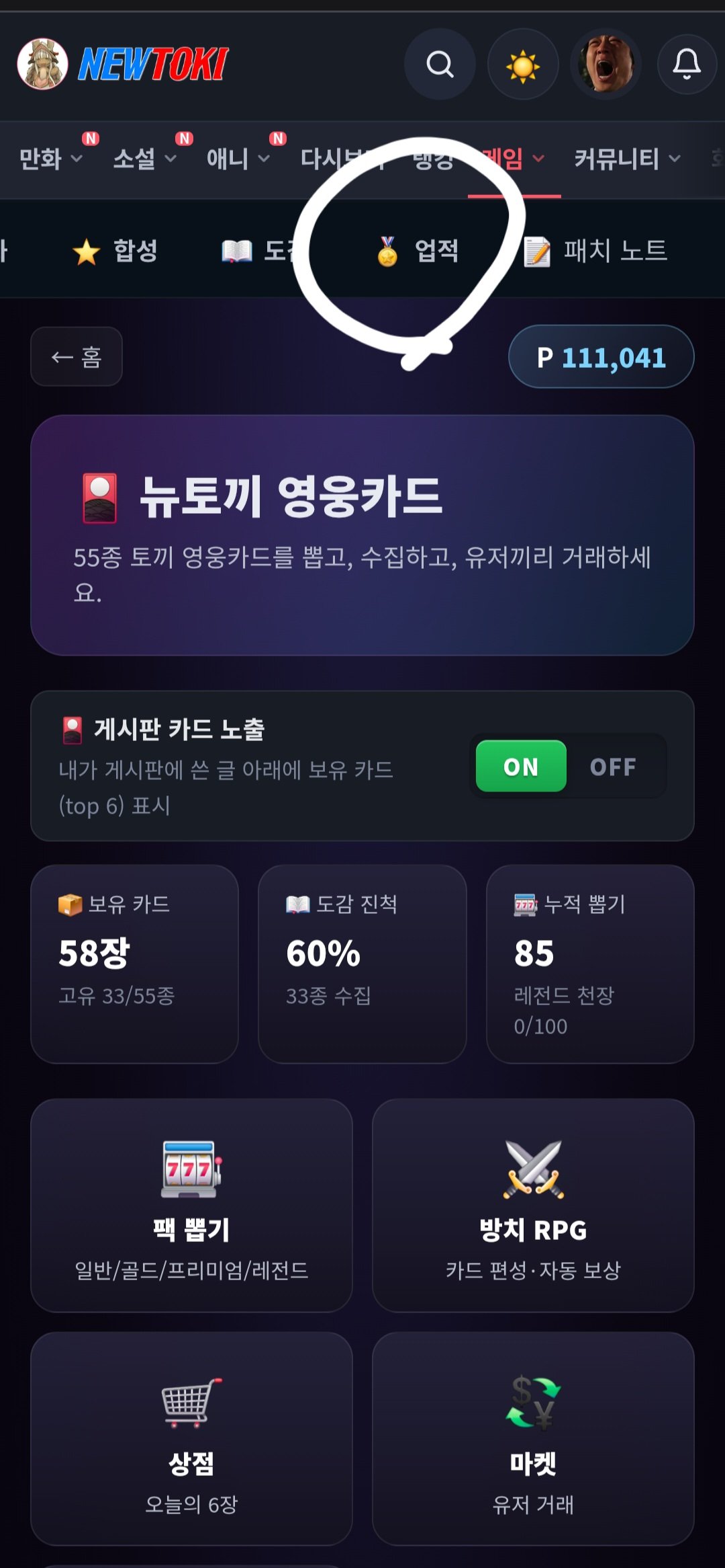 BlockNote image