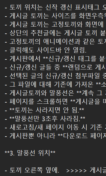 BlockNote image