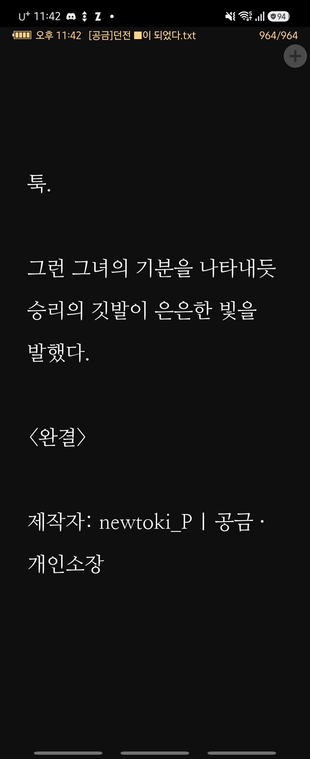 BlockNote image