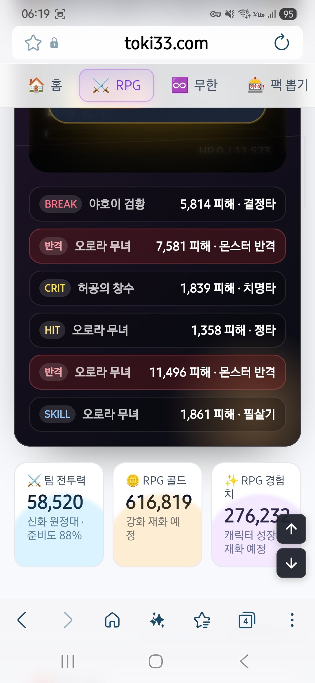 BlockNote image