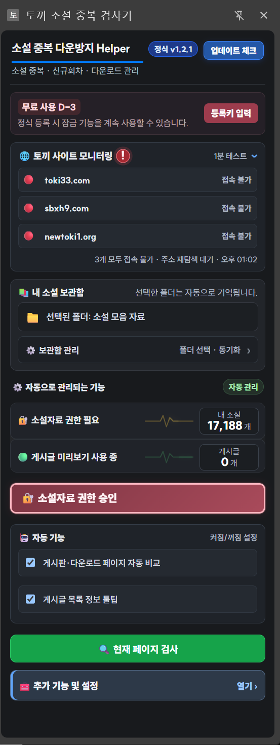 BlockNote image