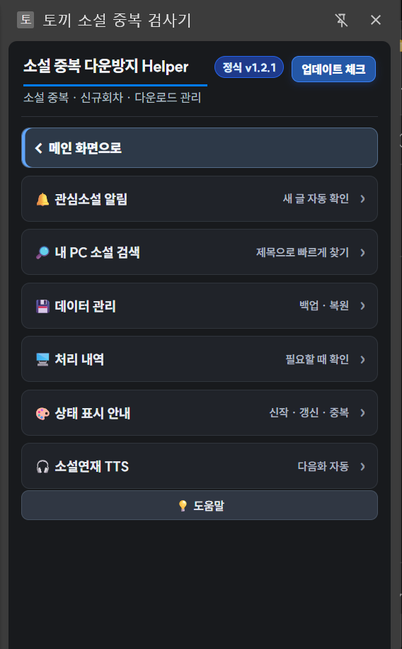 BlockNote image